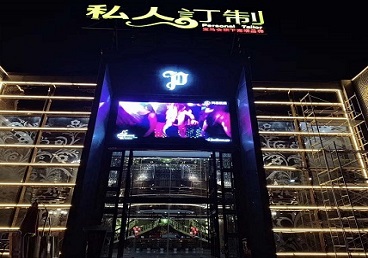 烟台中低档荤素KTV真空会所体验-私人定制KTV消费荤素点评