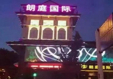 烟台最好高档KTV佳丽陪酒质量好-朗廷国际KTV美女多消费体验